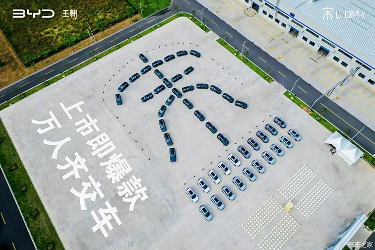 车讯