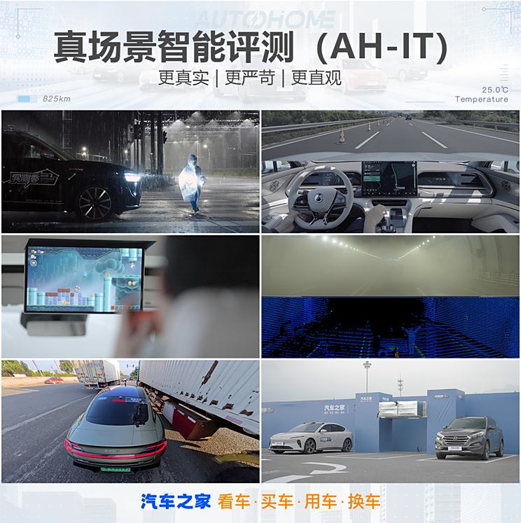 车讯