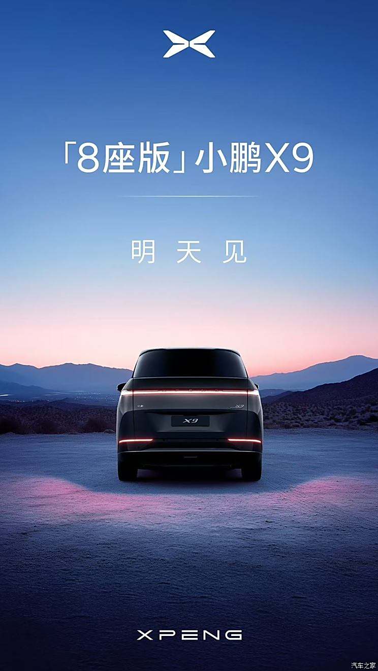 车讯