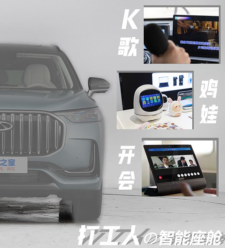 车讯