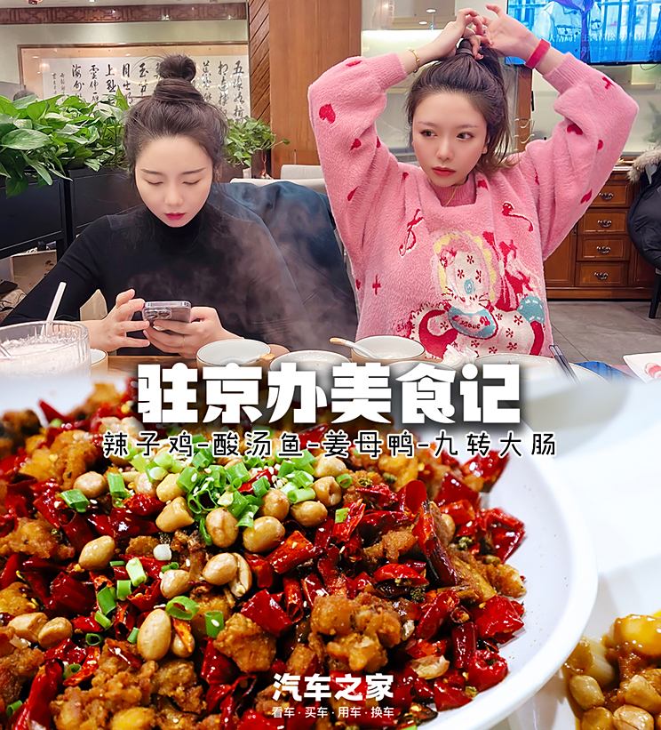 车讯