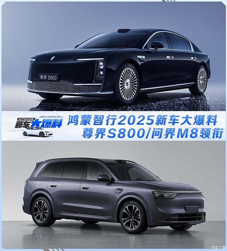 车讯