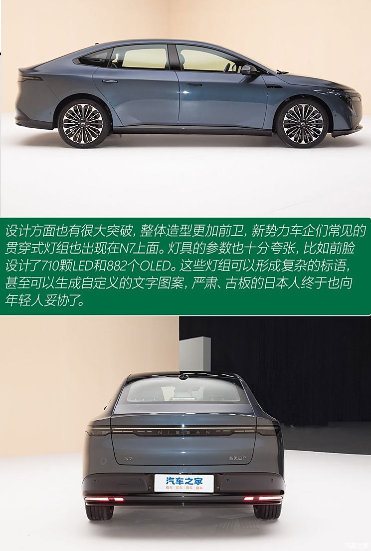 车讯