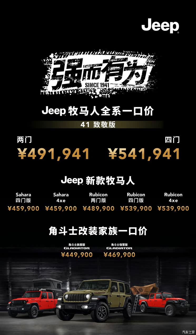 车讯