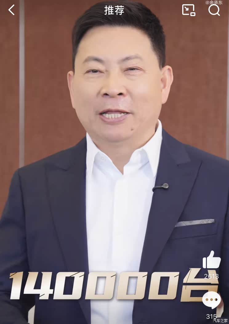 车讯