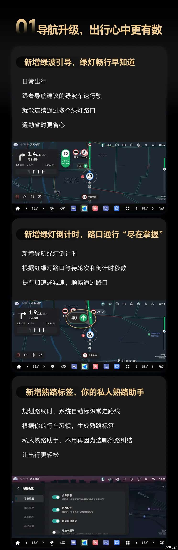车讯