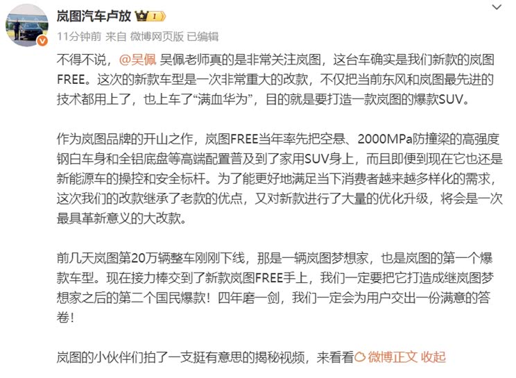 车讯