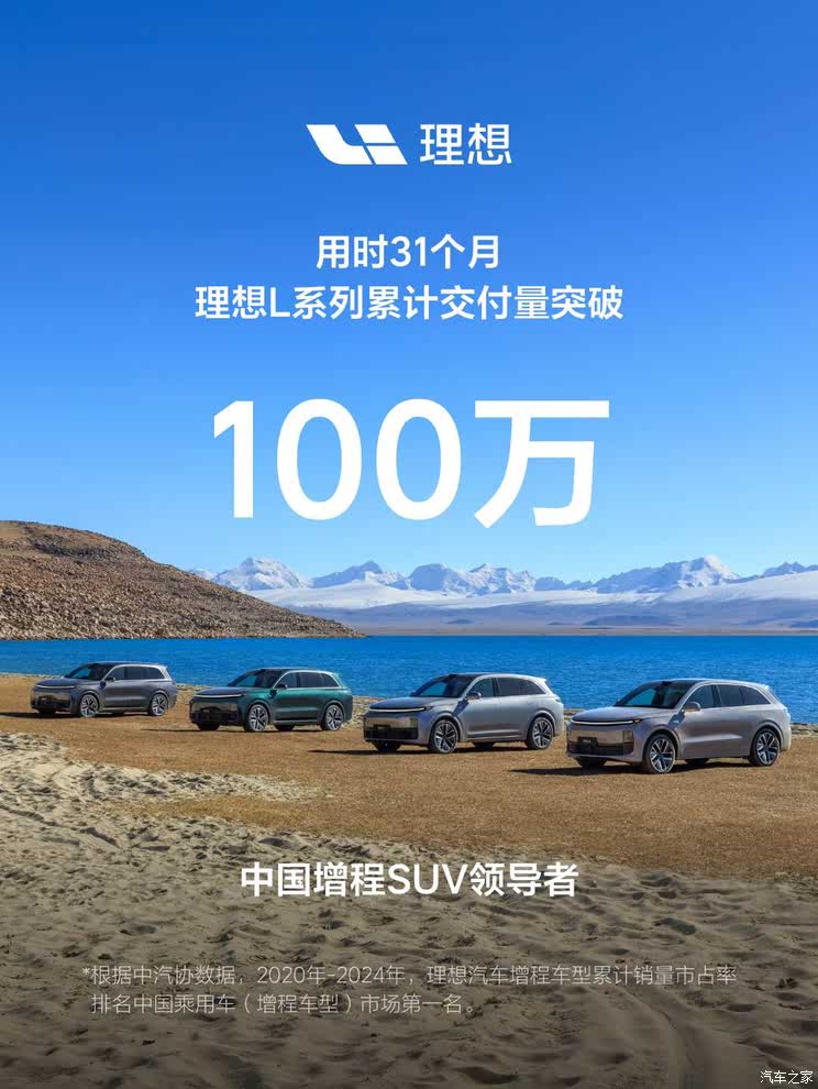 车讯