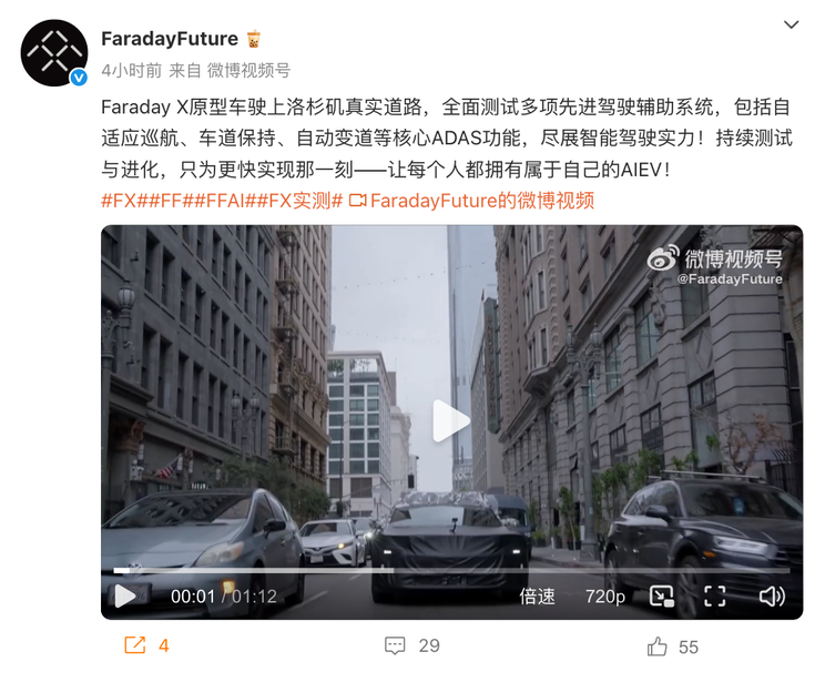 车讯