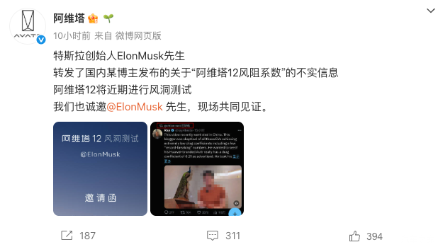 车讯