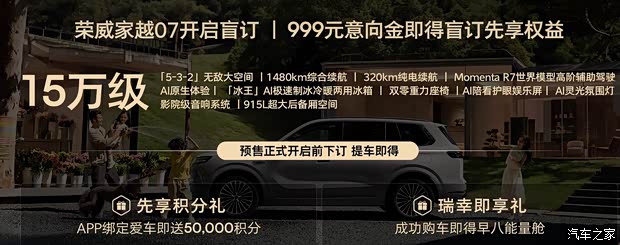 车讯