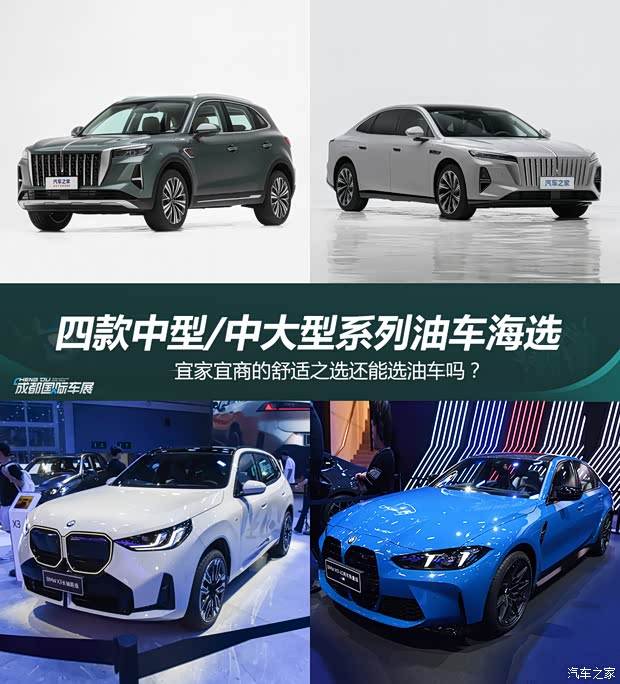 车讯